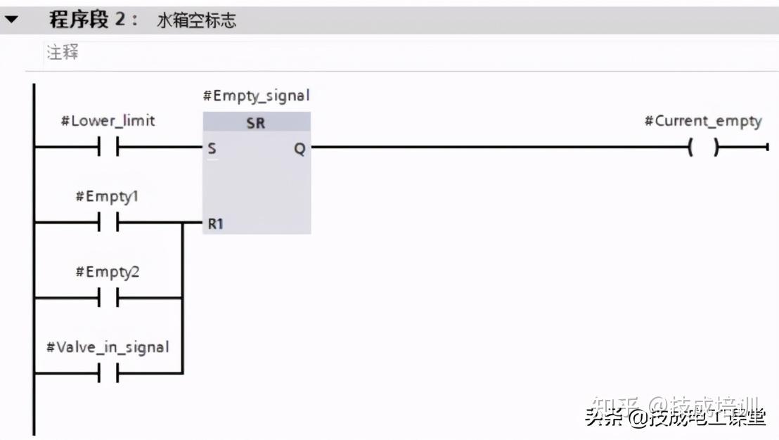 西门子s7-1200 plc 水箱水位控制程序案例
