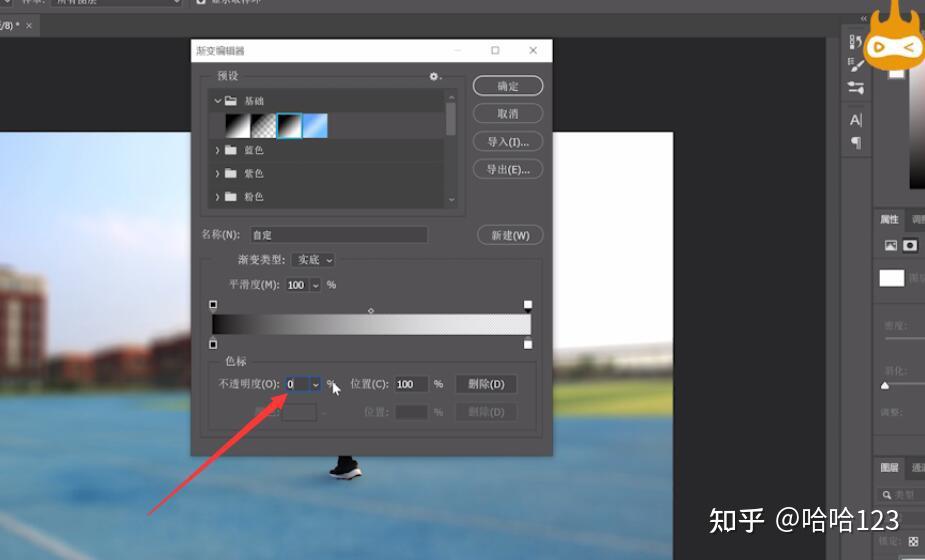 ps怎样虚化人物背景图片