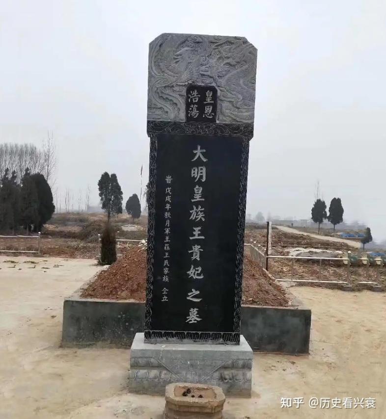 墓碑上的“故、显、先、考、妣”,这些字到底有什么讲究? - 知乎