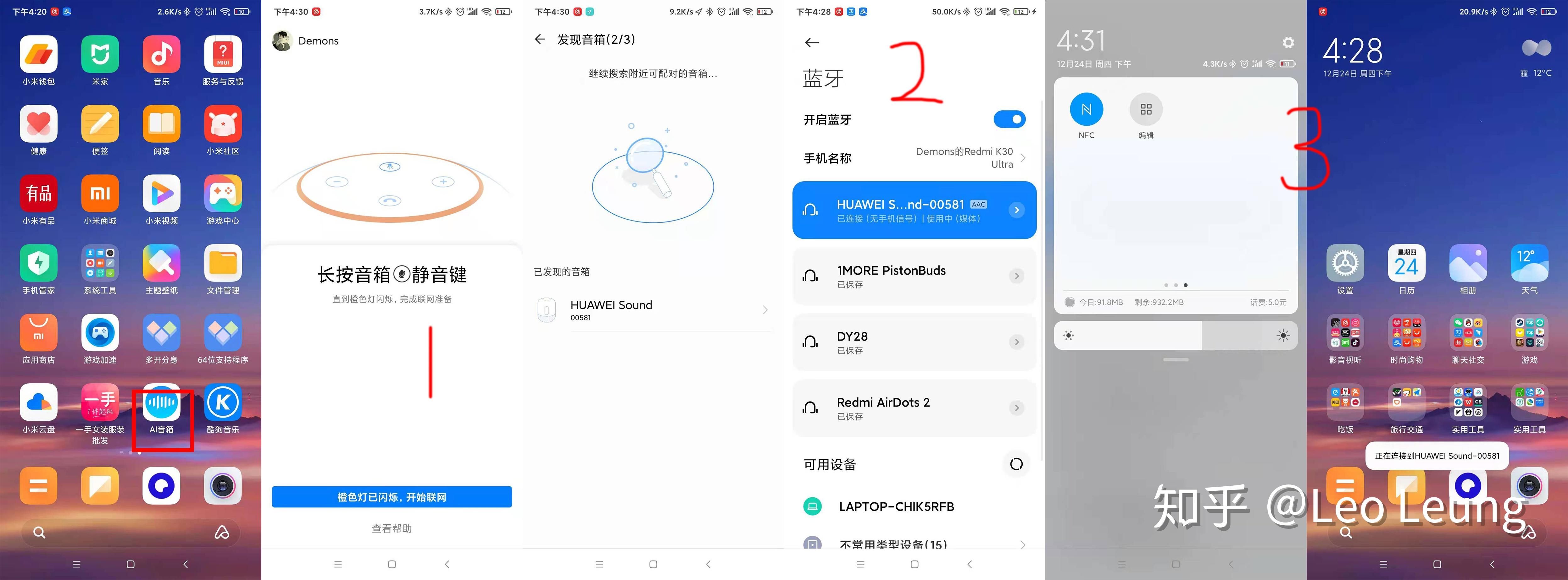 homepodmini最强对手华为soundse智能蓝牙音箱被吹爆的帝瓦雷音质