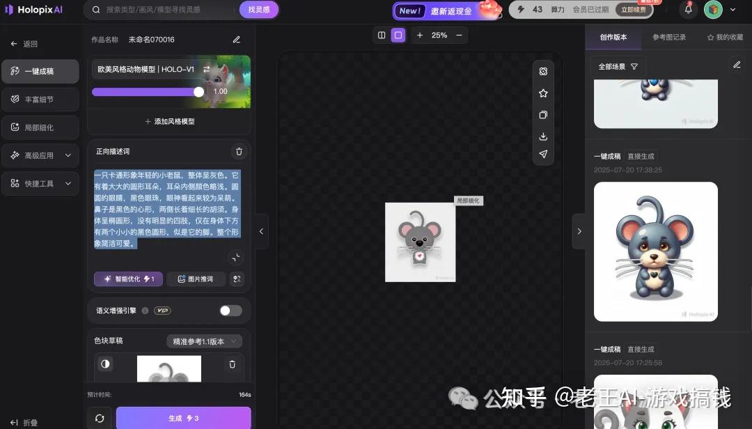 我是如何一个人搞定美术UI资源的-换皮n款打造游戏矩阵的-斗兽棋实战系列-1 - 知乎