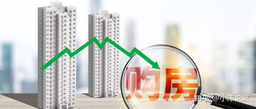 2024年开始，“买房靠谱”还是“租房靠谱”？内行人道破，很真实 - 知乎