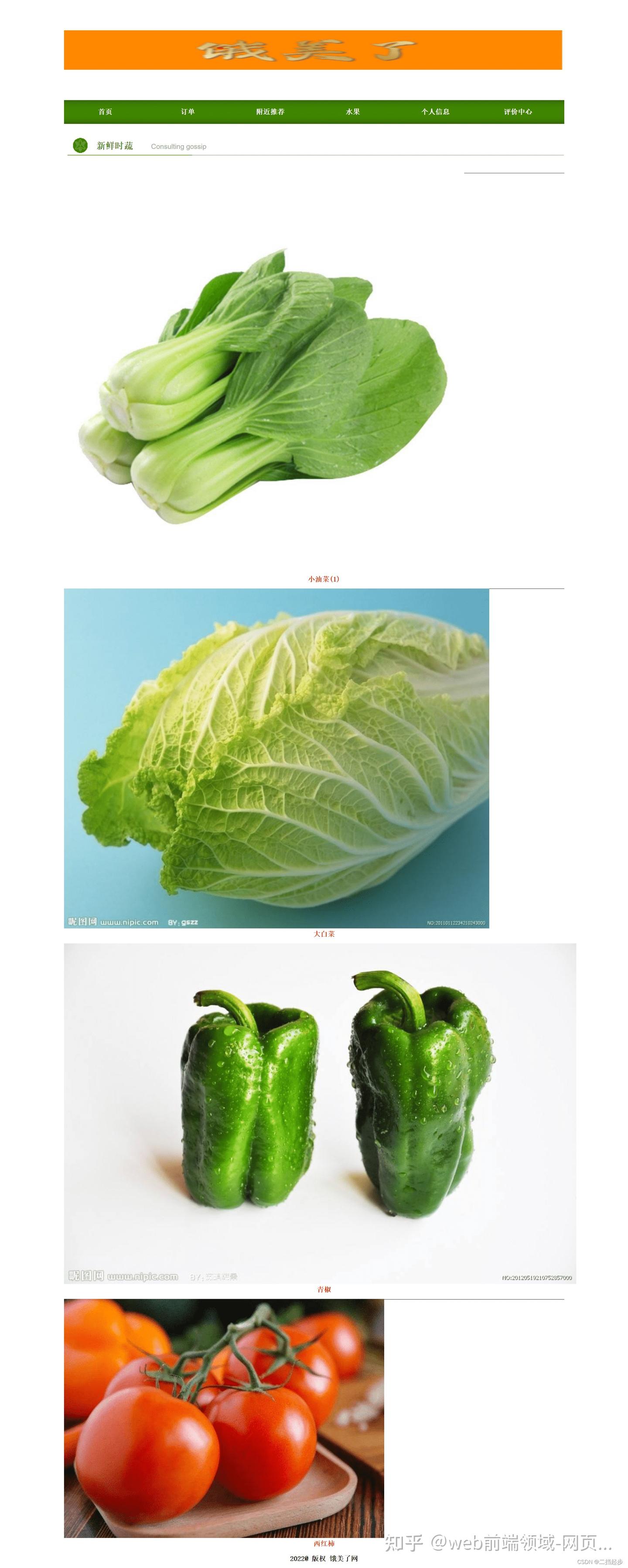  html css javascript 10 js 
