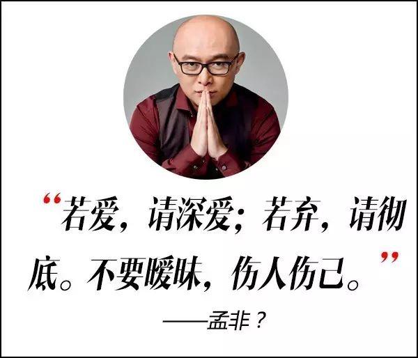 打假!10条误传最多的明星语录