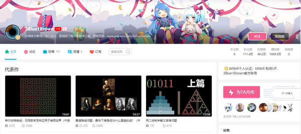 5个数据科学及机器学习youtube频道推荐 附b站观看链接 知乎 5个数据科学及机器学习youtube频道推荐 附b站观看链接 知乎
