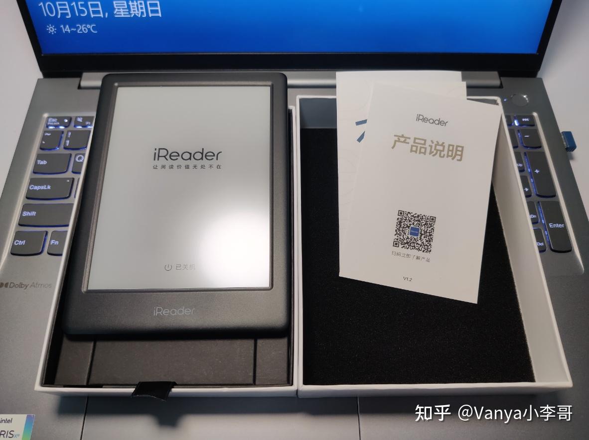 掌阅ireader light3电纸书怎么样？双十一值得入手吗？开箱实测分享