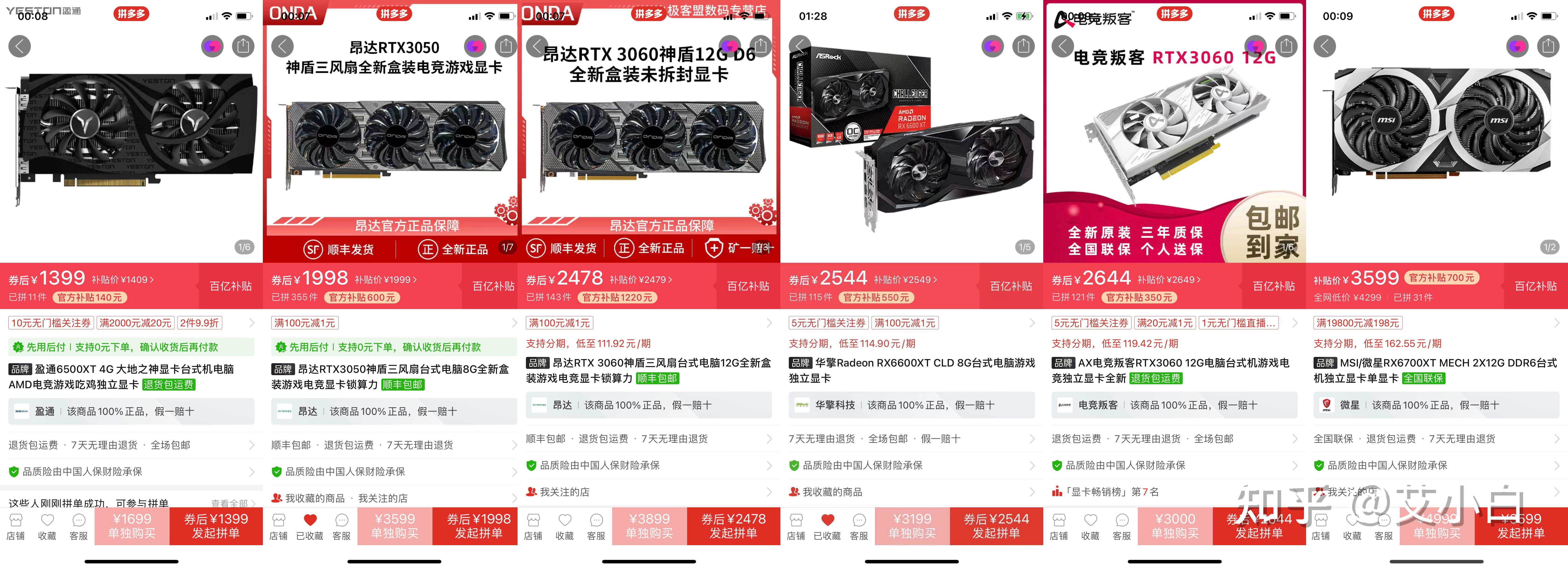 显卡价格行情（2022年4月29日）每日更新，RTX3060降至原价2499，等等党加油