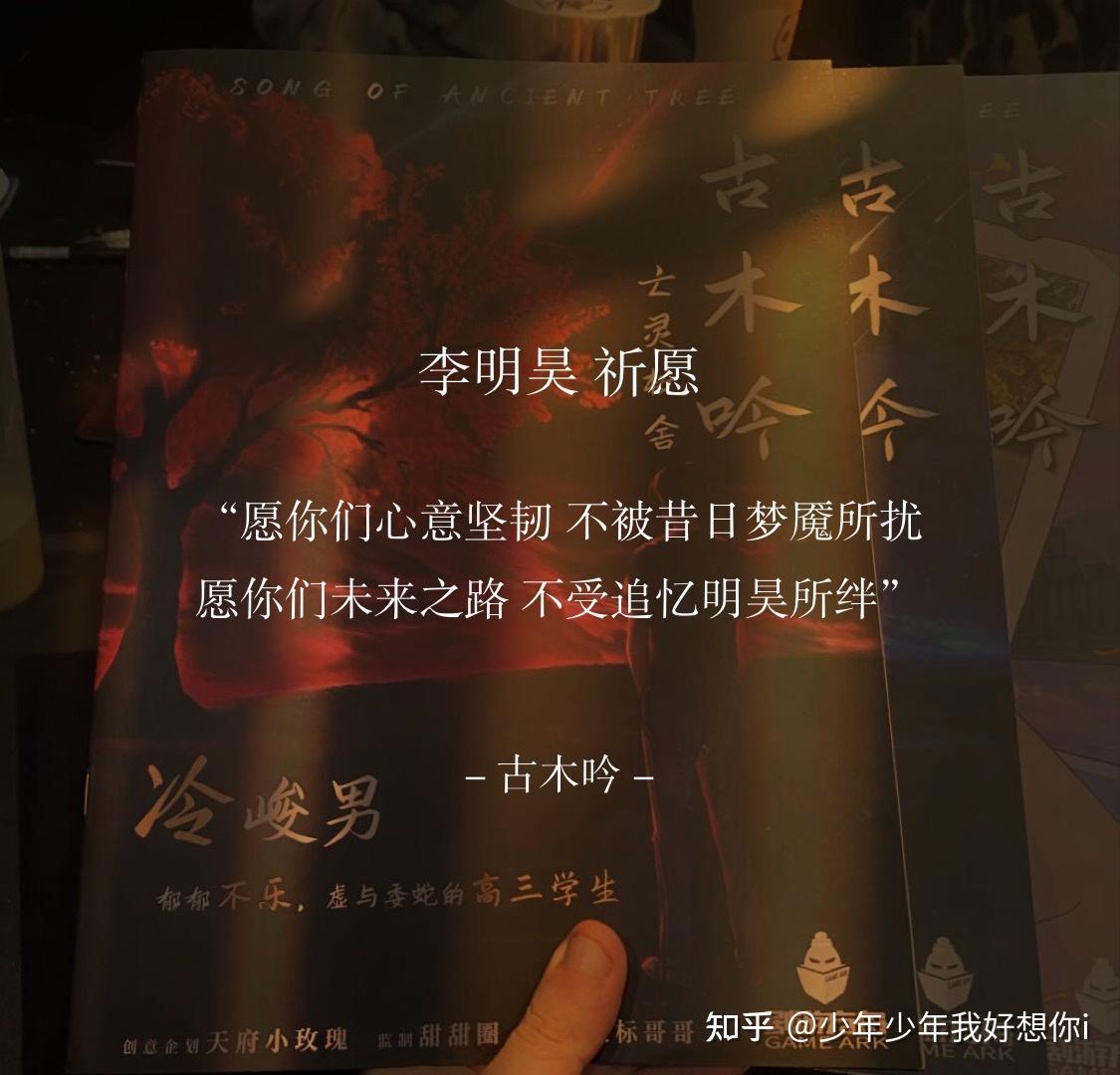 【心得】7215真的好感动,李明昊真的是一个非常完美的人.