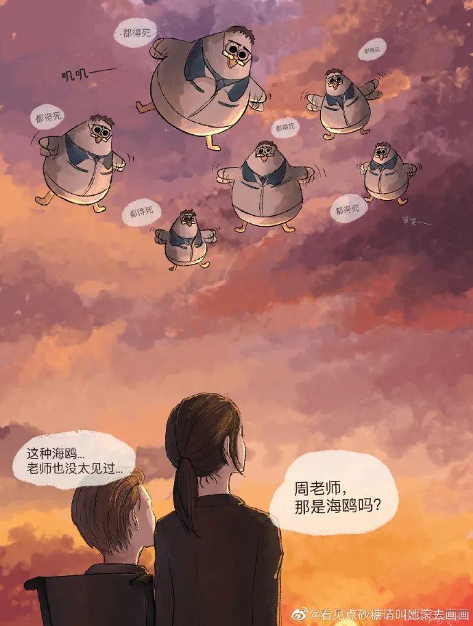 饱和式精神污染:马兆是怎么变成海鸥的? - 知乎