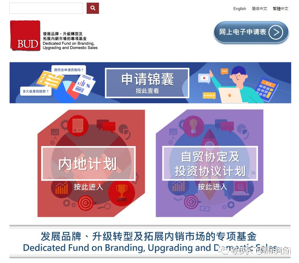 港府发钱700万资助创业！ - 知乎