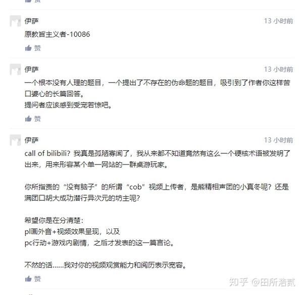 苏联笑话诚不我欺 知乎 苏联笑话诚不我欺 知乎