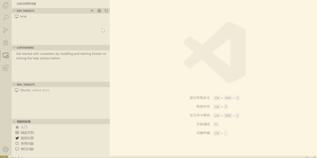 我最终还是选择了VS code！ - 知乎