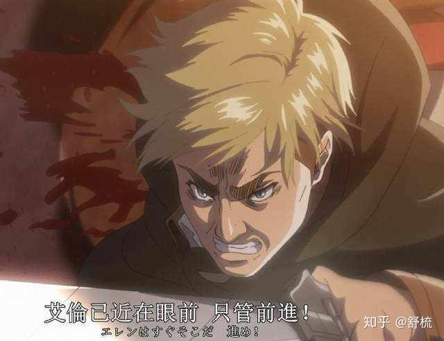 进击的巨人中如果团长没死会支持艾伦吗