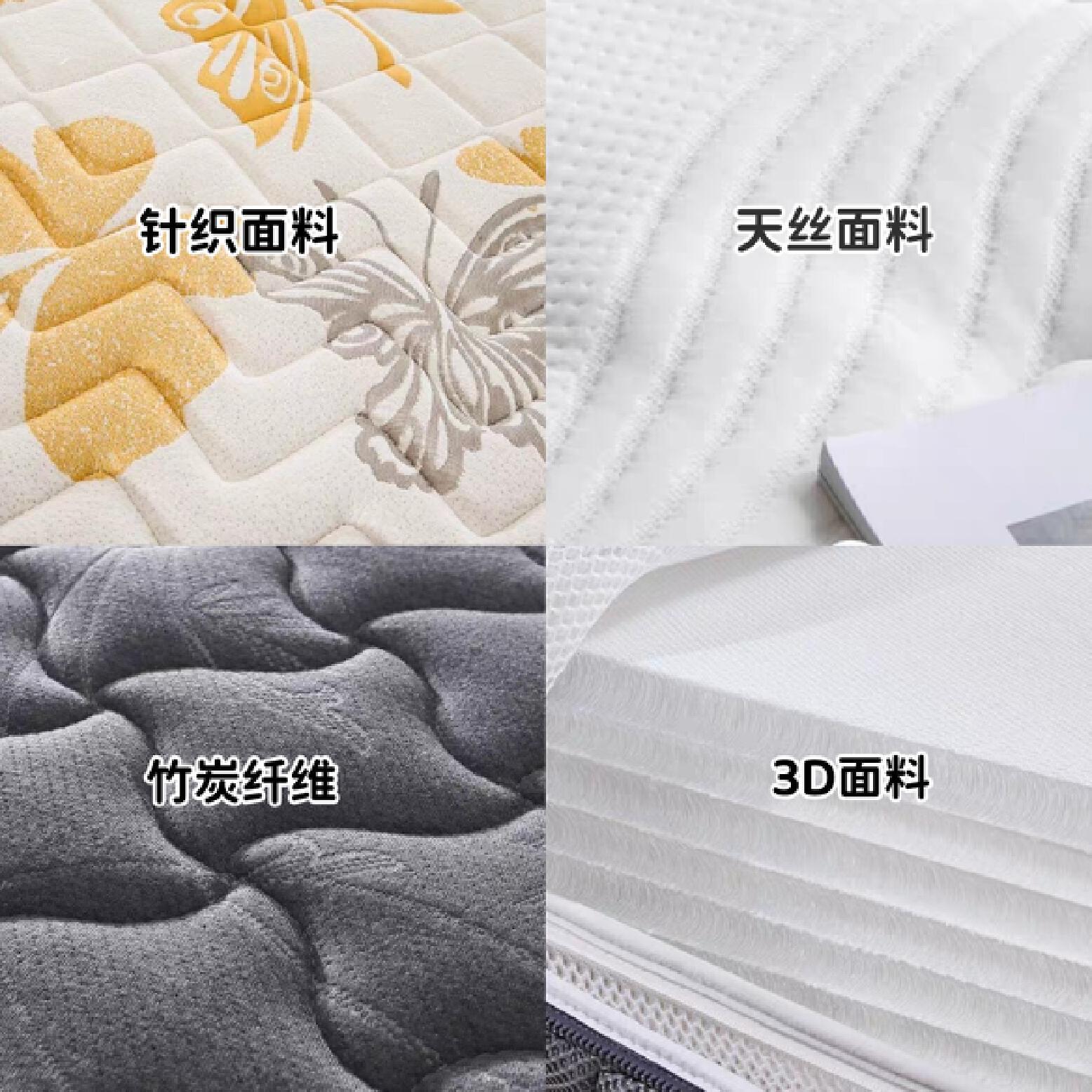 床垫怎么选?看这篇就够了!2023床垫选购指南!手把手教你选床垫!