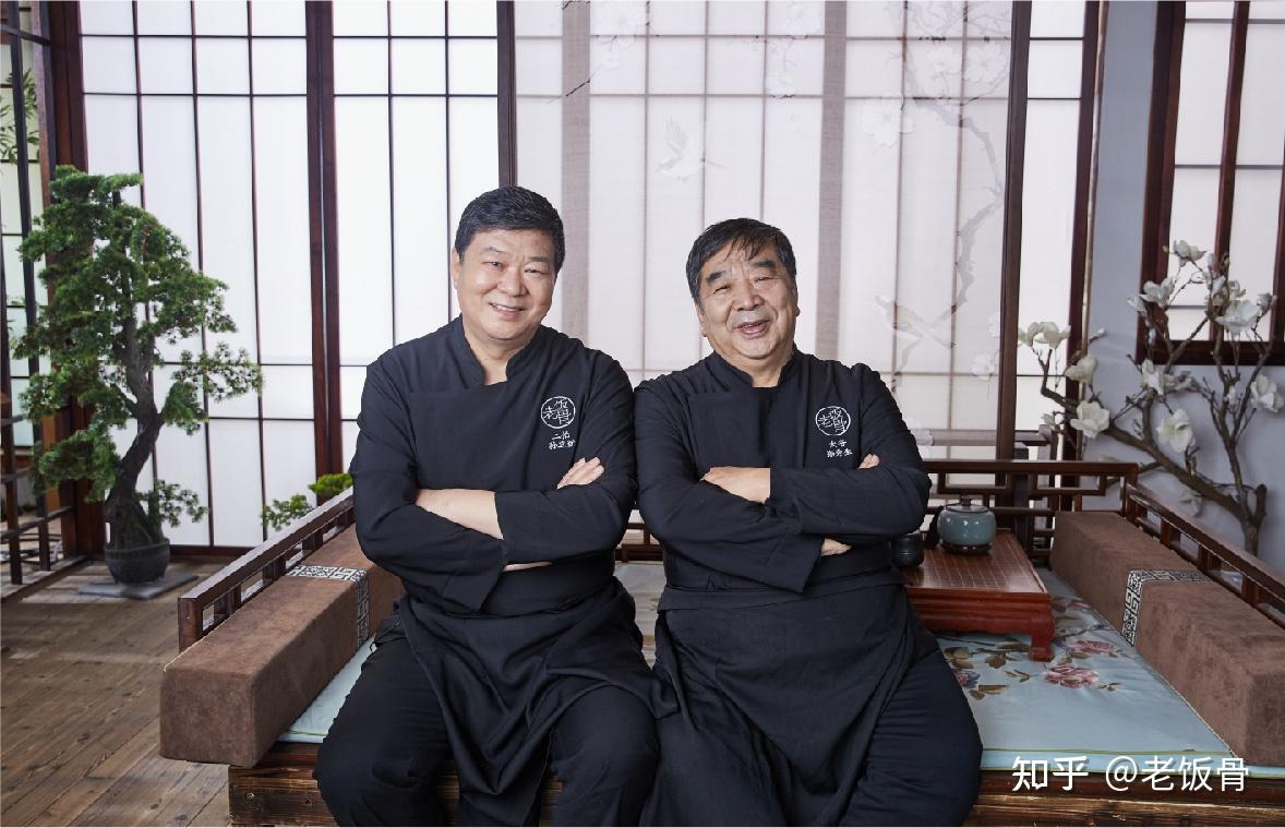 老饭骨,为千家万户的美好生活