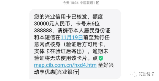 兴业银行的异地不能拉流水么 zhuanlan.zhihu.com