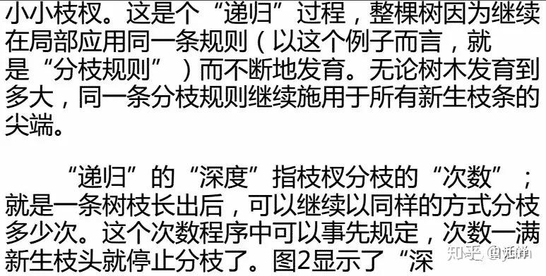 什么是自由基因 v2-06877fe359a98eac161fb76c23a5dad9_r.jpg