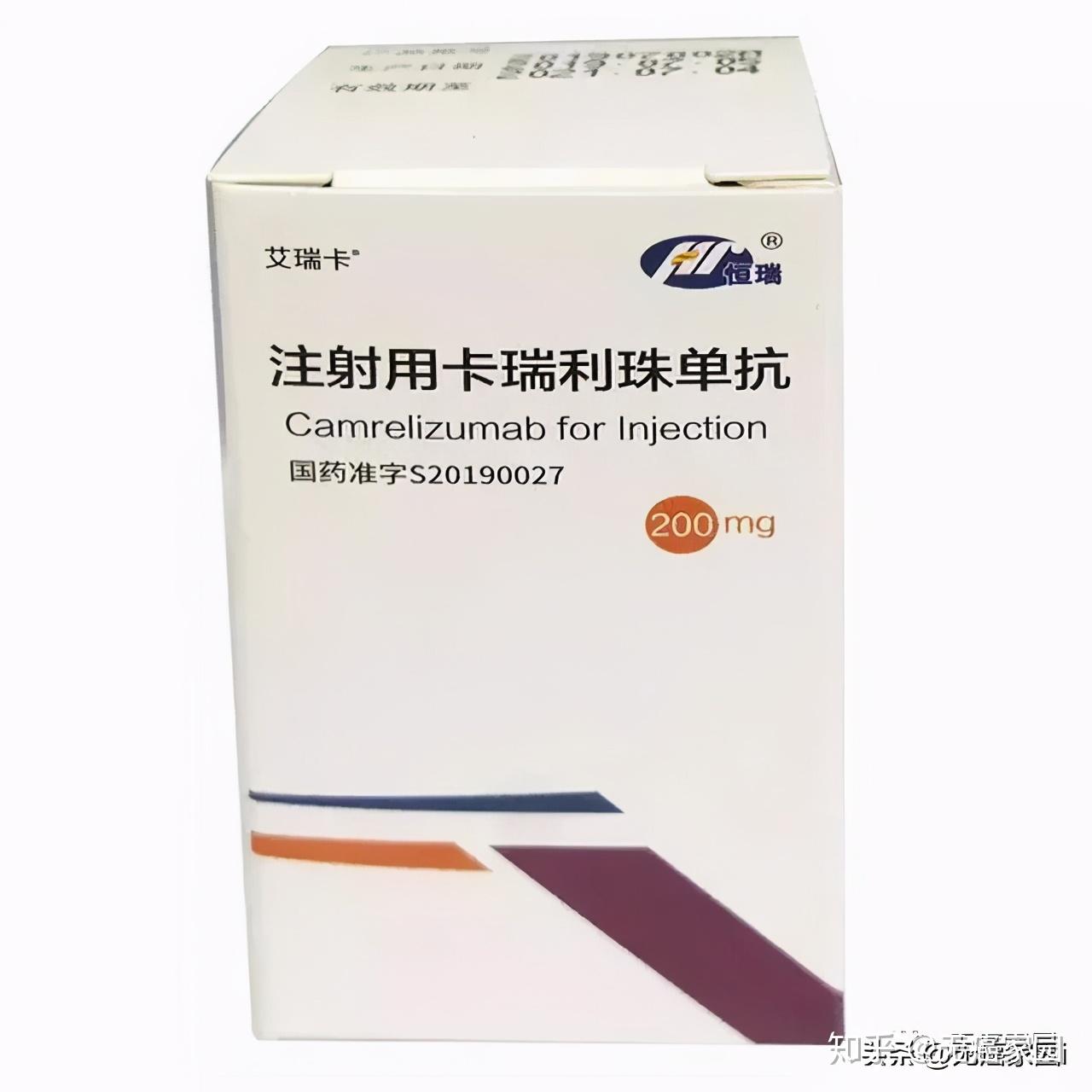 卡瑞利珠单抗)200mg/支从每支19800降价到3000元,不计算慈善赠药的话