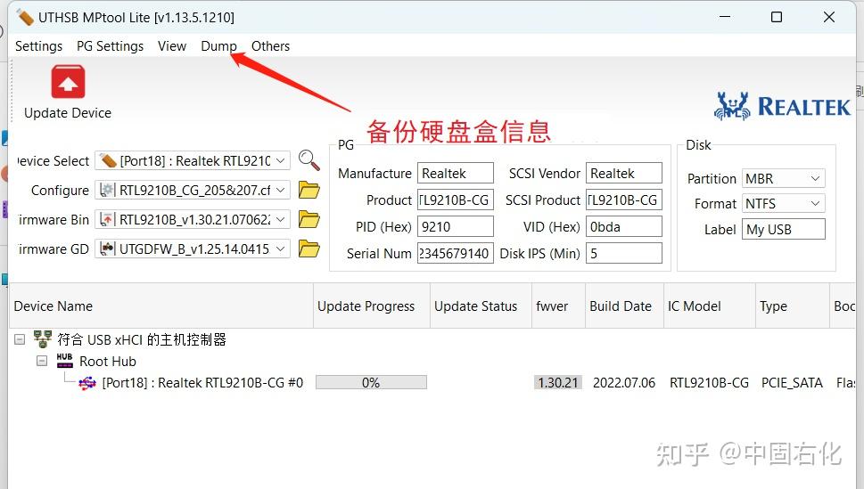 RTL9210B固态硬盘固件升级记录，RTL9210B固件下载 - 知乎
