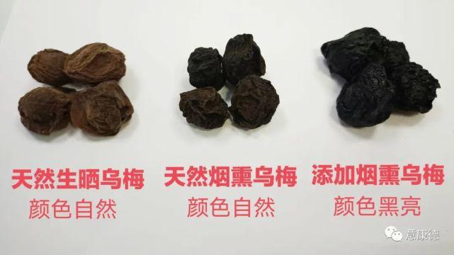 意康德 道地食材传道之 四川乌梅 - 知乎
