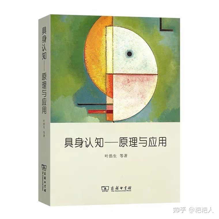 體育賽事直播回放