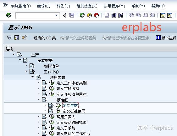 sap-mto-2-pp