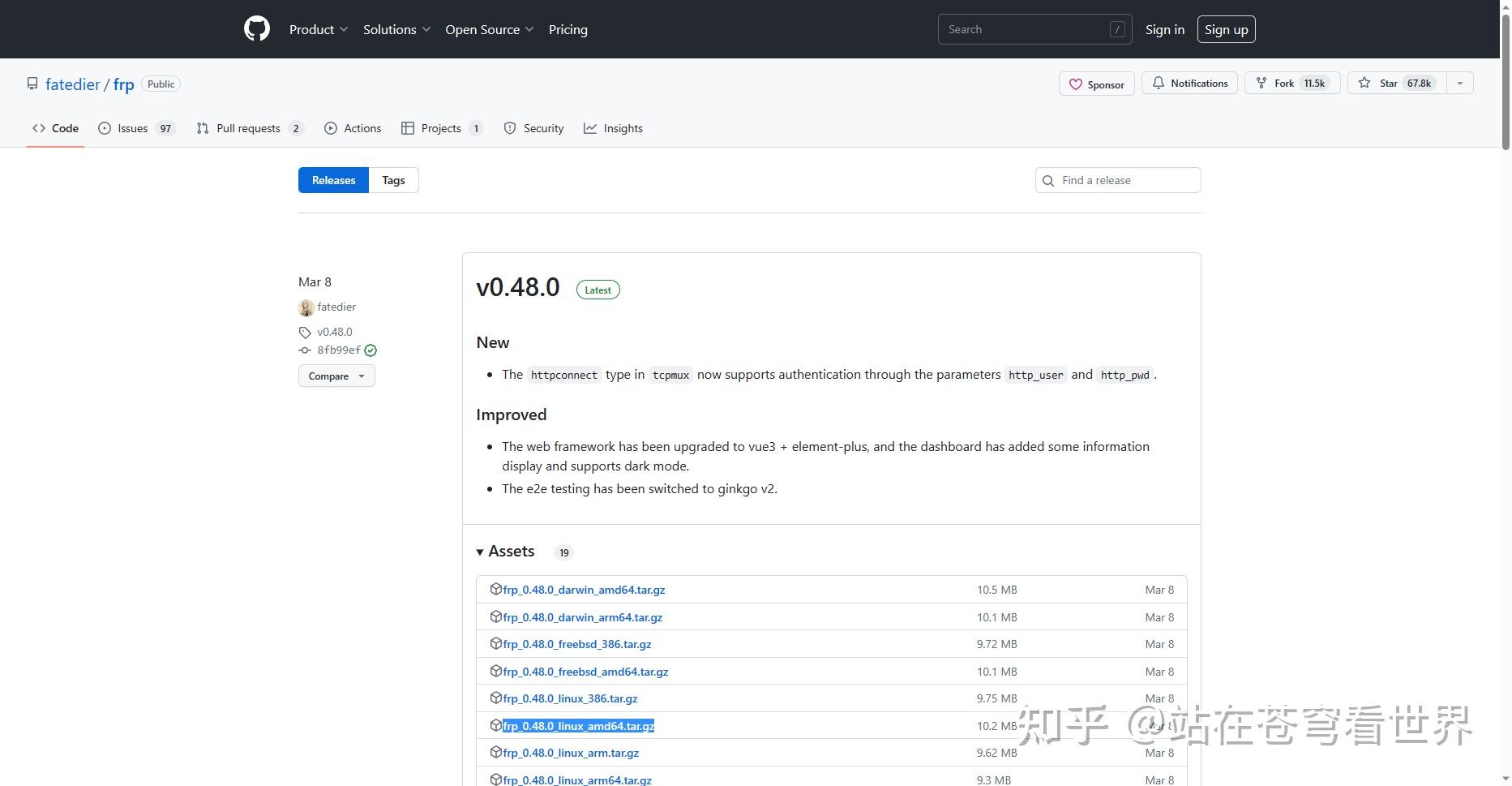 搭建内网和穿透小记(FRP)插图1 搭建内网和穿透小记(FRP)插图1