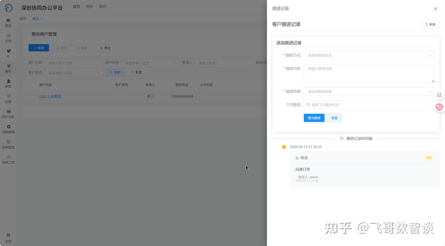 CodeBuddy CLI 实测：比 Claude Code 稚嫩，但我感觉值得期待 - 知乎