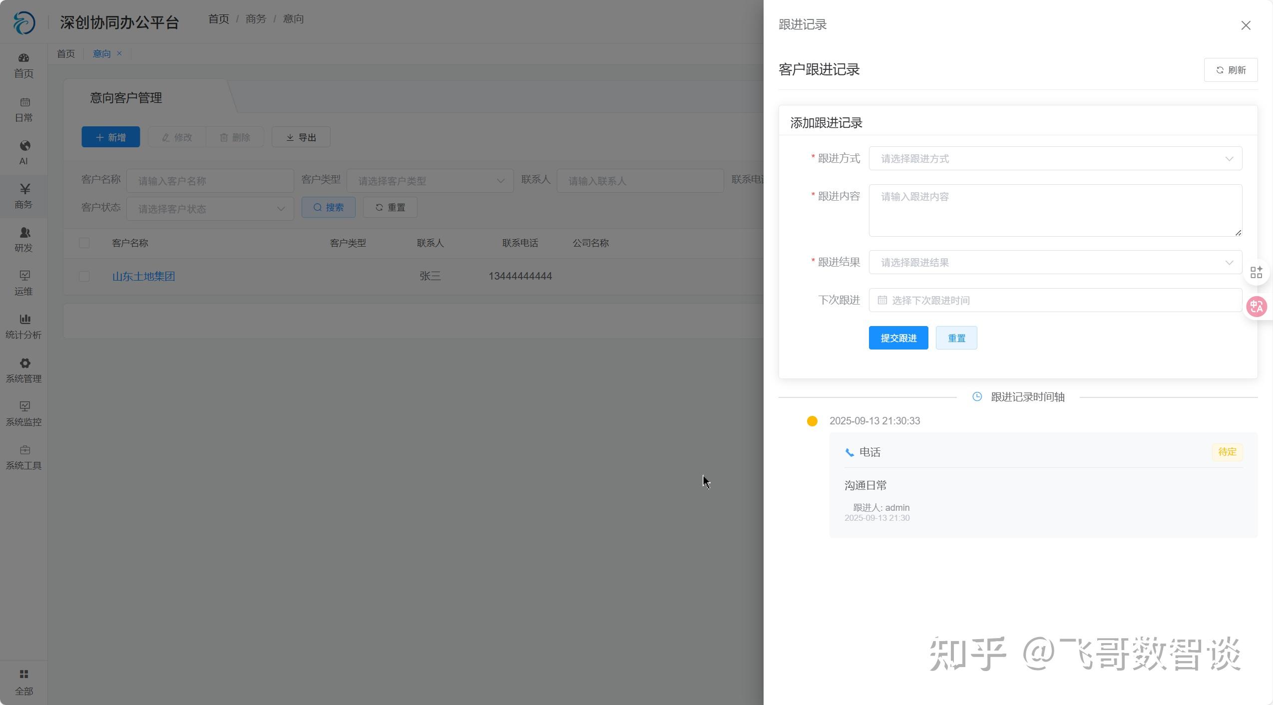 CodeBuddy CLI 实测：比 Claude Code 稚嫩，但我感觉值得期待 - 知乎