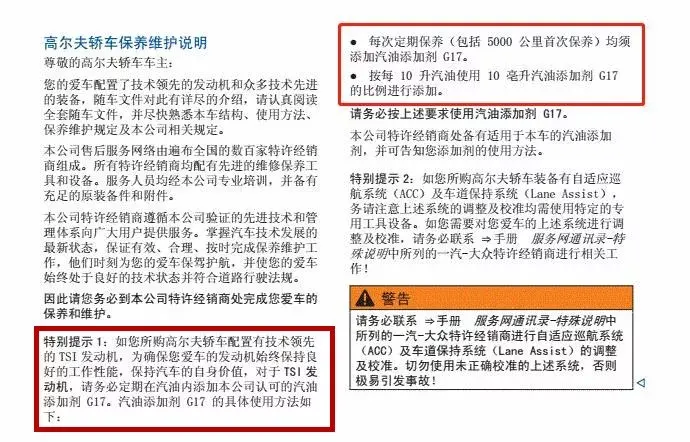 哪种燃油宝好用又不黑 