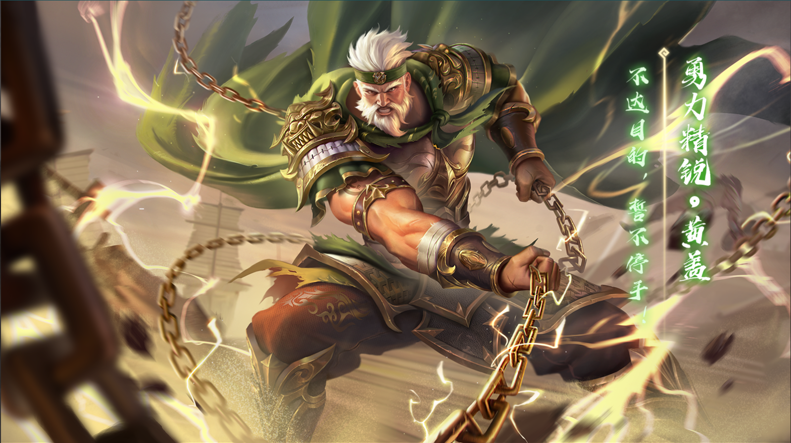 《三国杀》普通黄盖是最无用的武将吗,或者说最无用的是谁呢? - 知乎