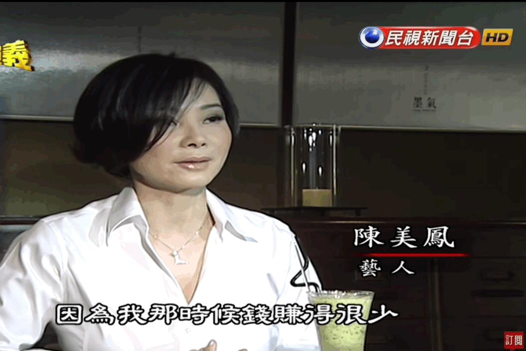 名利场||陈美凤是怎么保养的这个千古迷题终于解开了