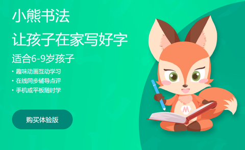 小鹿写字 - 知乎