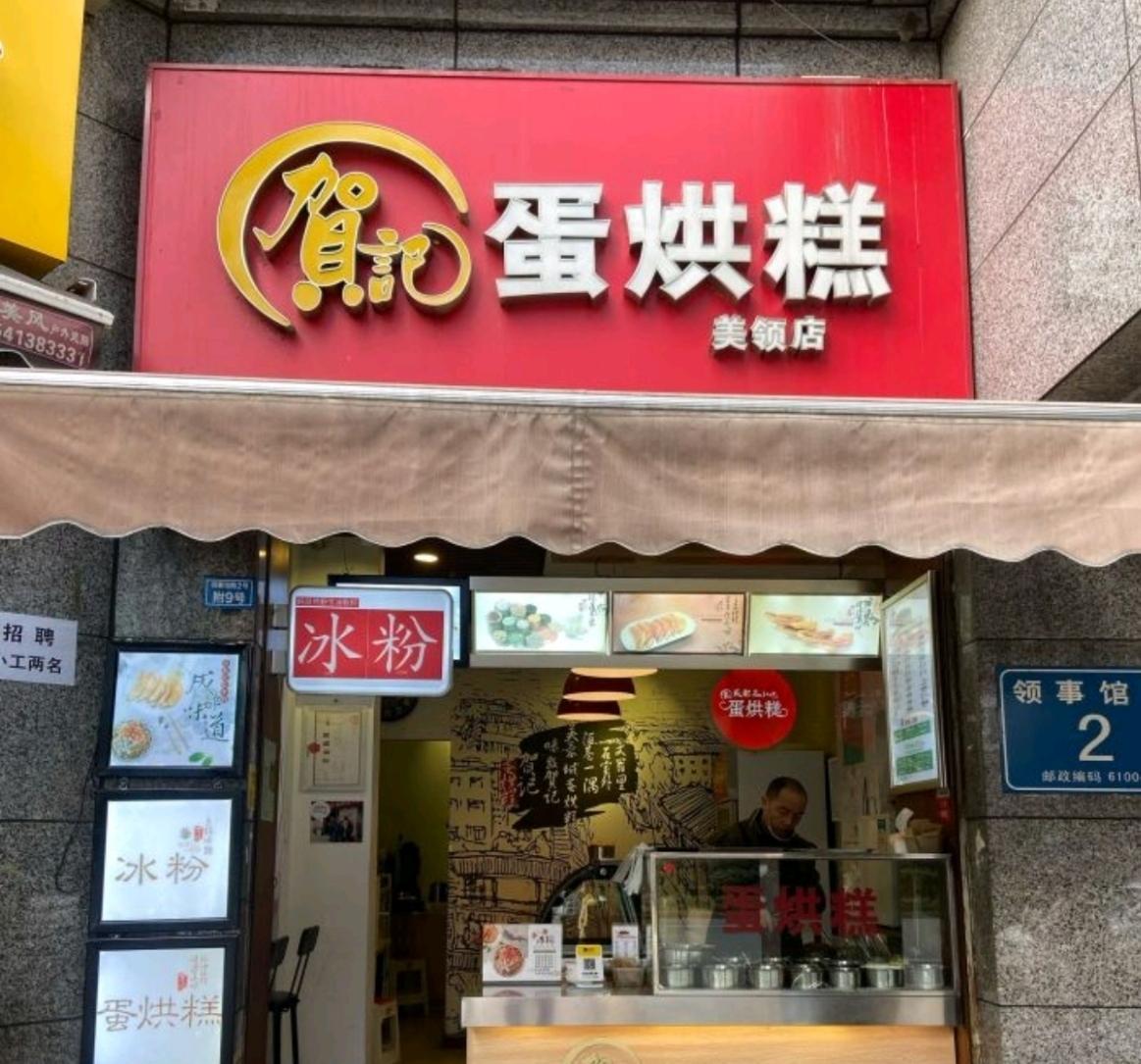 干货攻略丨成都旅游吃喝玩乐榜单,一篇搞定衣食住行!