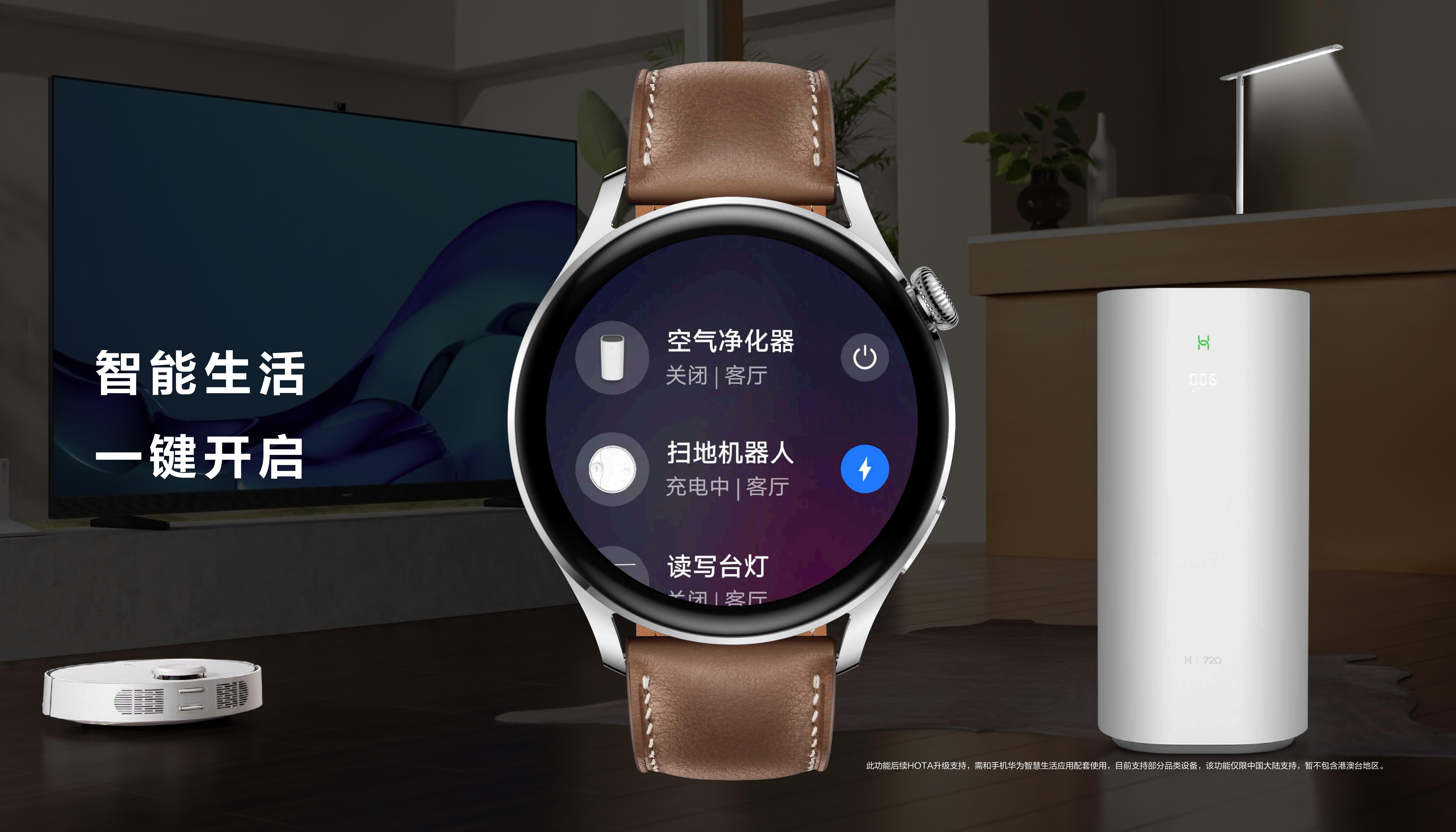 如何评价华为6月2日发布的搭载鸿蒙系统智能手表华为watch3系列有哪些