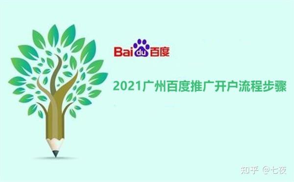 深圳腾讯推展收款电话号码_15080314851_chan_(深圳腾讯推展代营运)