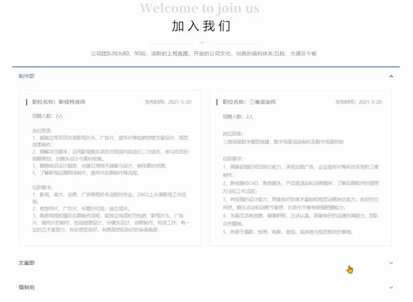 动图封面