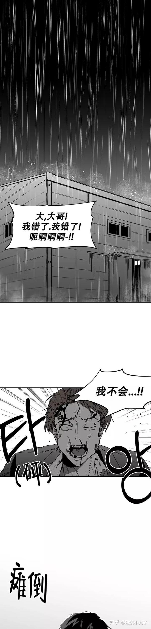 无理由 漫画 完整版 全文在线阅读 甜嘟嘟 无理由 漫画 完整版 全文在线阅读 甜嘟嘟