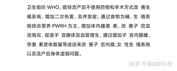 打胎药多少钱一盒，需要花多少钱