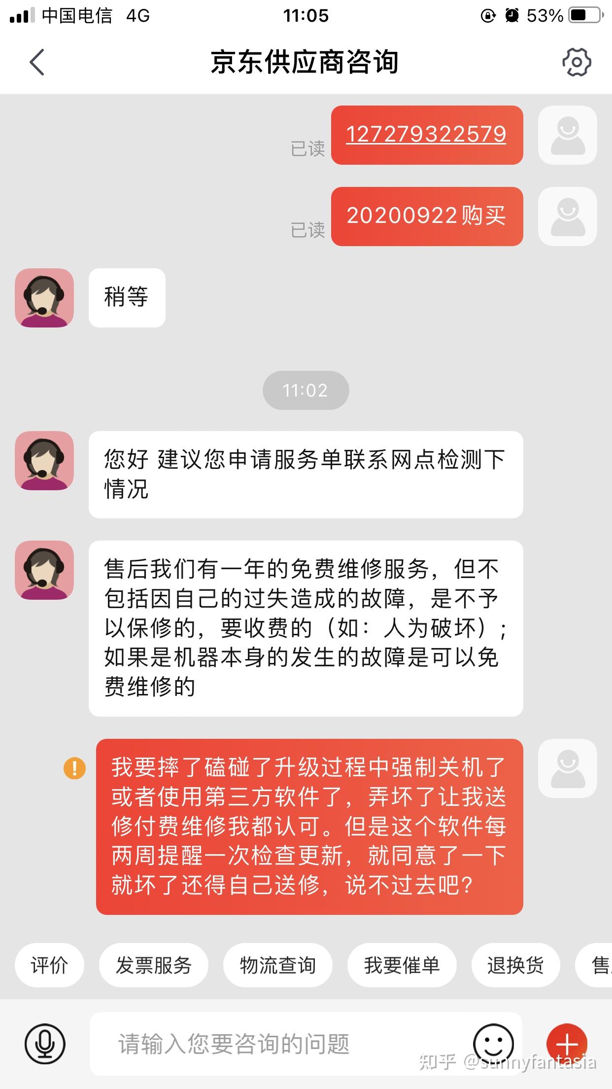爱普生打印机垃圾售后的糟糕经历系列之一