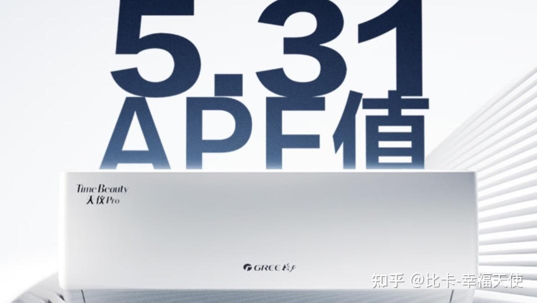 2026年1.5匹挂式空调推荐选购抄作业:格力、美的、TCL、鸿蒙空调怎么选?