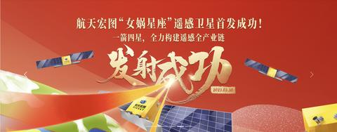 宏图一号丨第一批样例数据发布!(内附下载链接) - 知乎