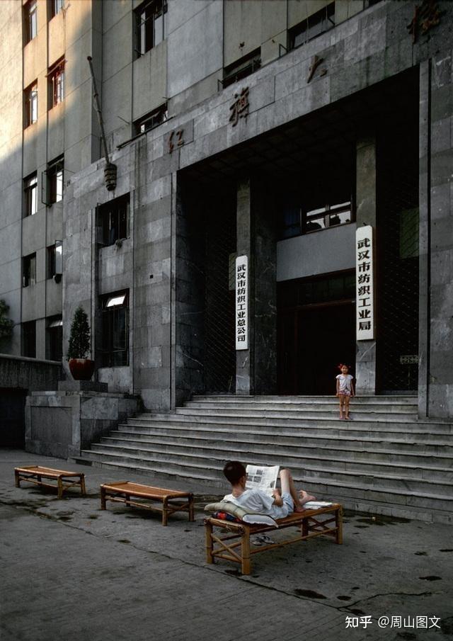 80年代的武汉老照片