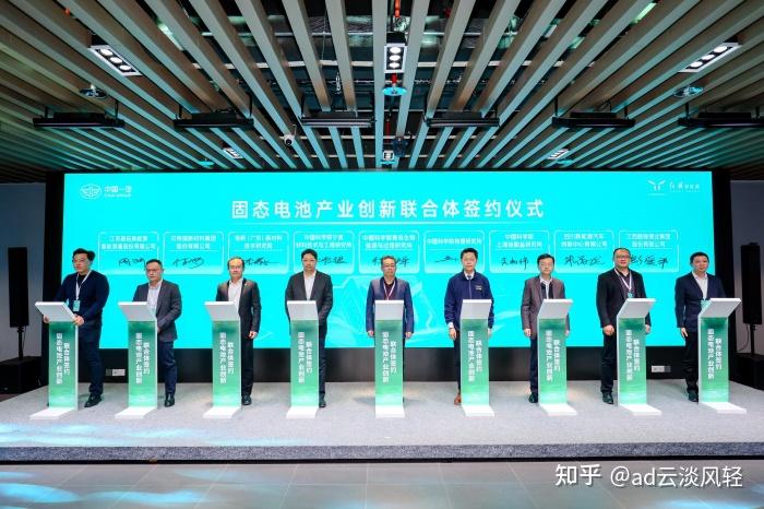 梁贵友主持会议并介绍大湾区研发院的定位及愿景,他表示:"中国一汽大