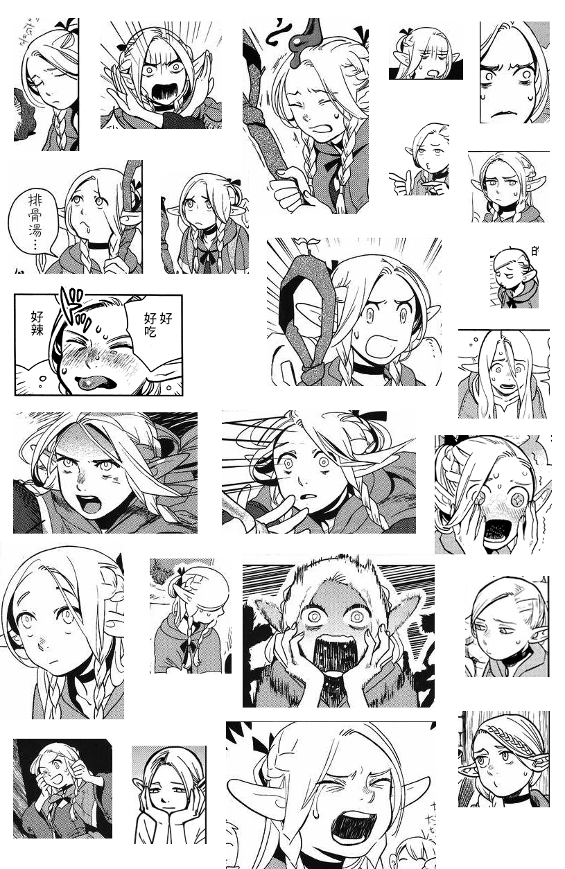 哪些漫画家笔下的人物表情运用得非常生动？