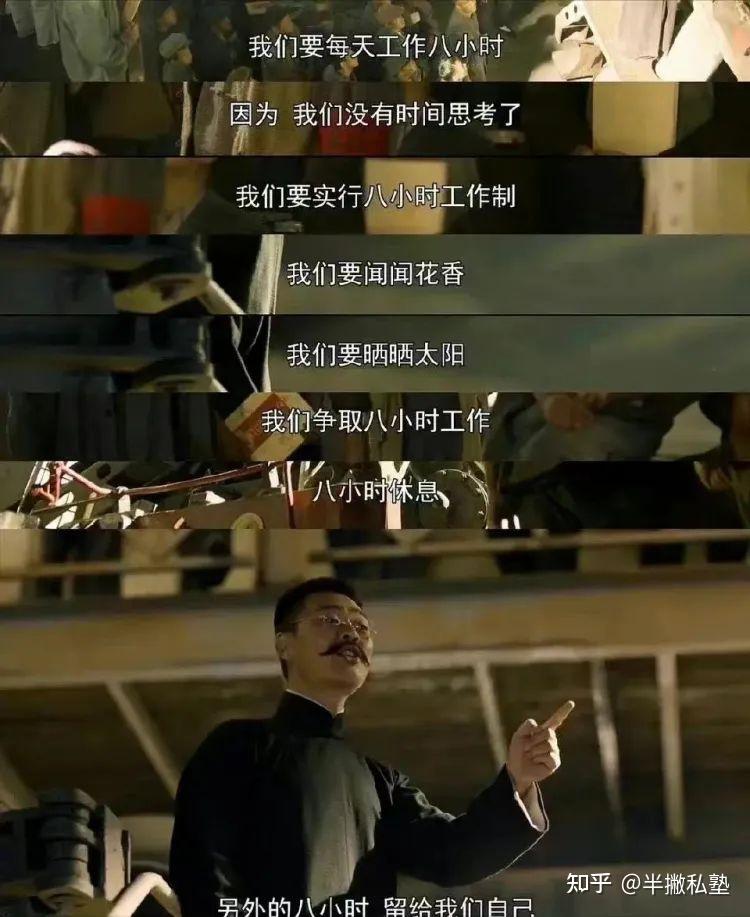 严格执行八小时工作制+双休,社会会变得怎么样? - 知乎