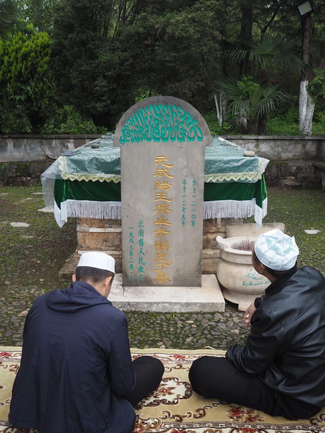 云南穆斯林“省长”真身墓,藏在昆明深山中 - 知乎