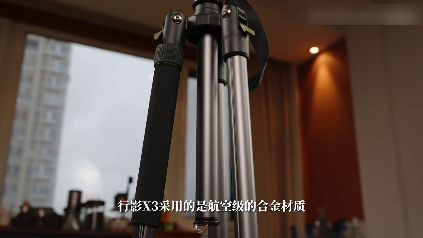 被问爆的三脚架!轻装上阵,新手必来一根!|绿巨能行影X3三脚架