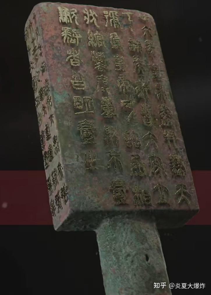 战国商鞅方升 - 知乎