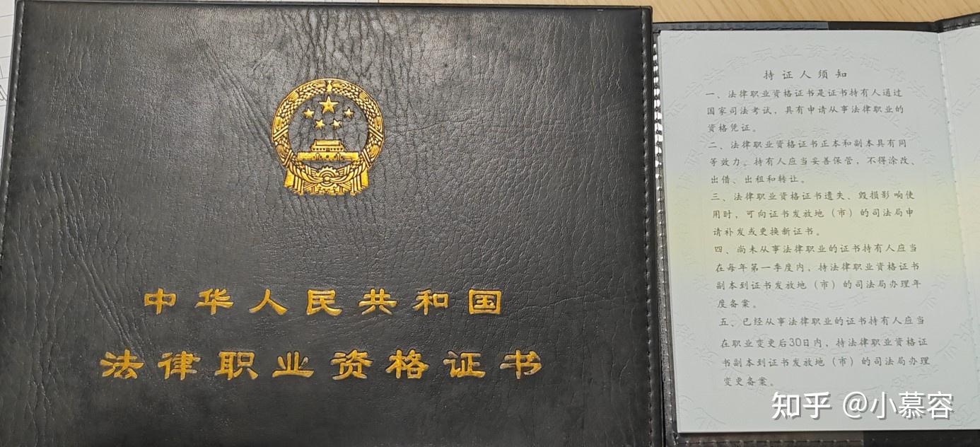 法考有用吗？通过后能做什么？ - 知乎